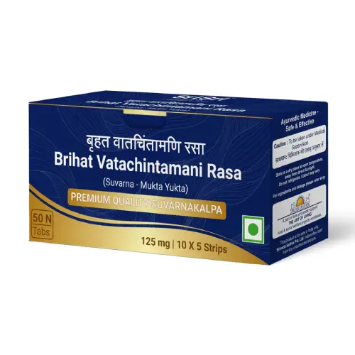 Brihat Vatachintamani Rasa