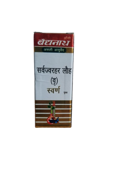 Sarwajwarhar Lauh (VR) Gold