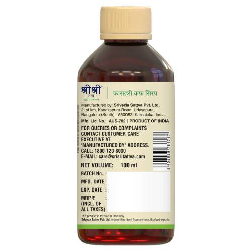 Kasahari Cough Syrup