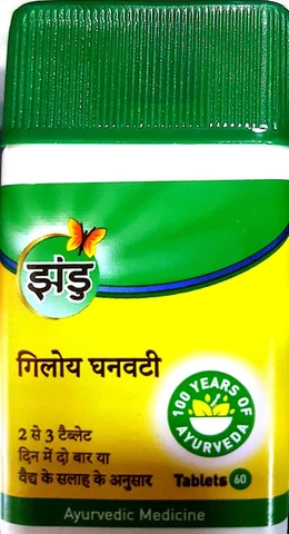 Giloy Ghanvati