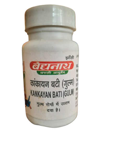 Kankayan Bati (Gulm)