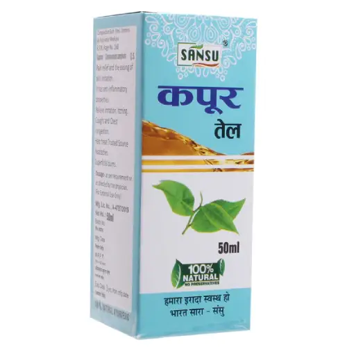 Kapoor Oil