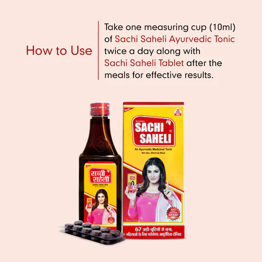 Sachi Saheli Syrup