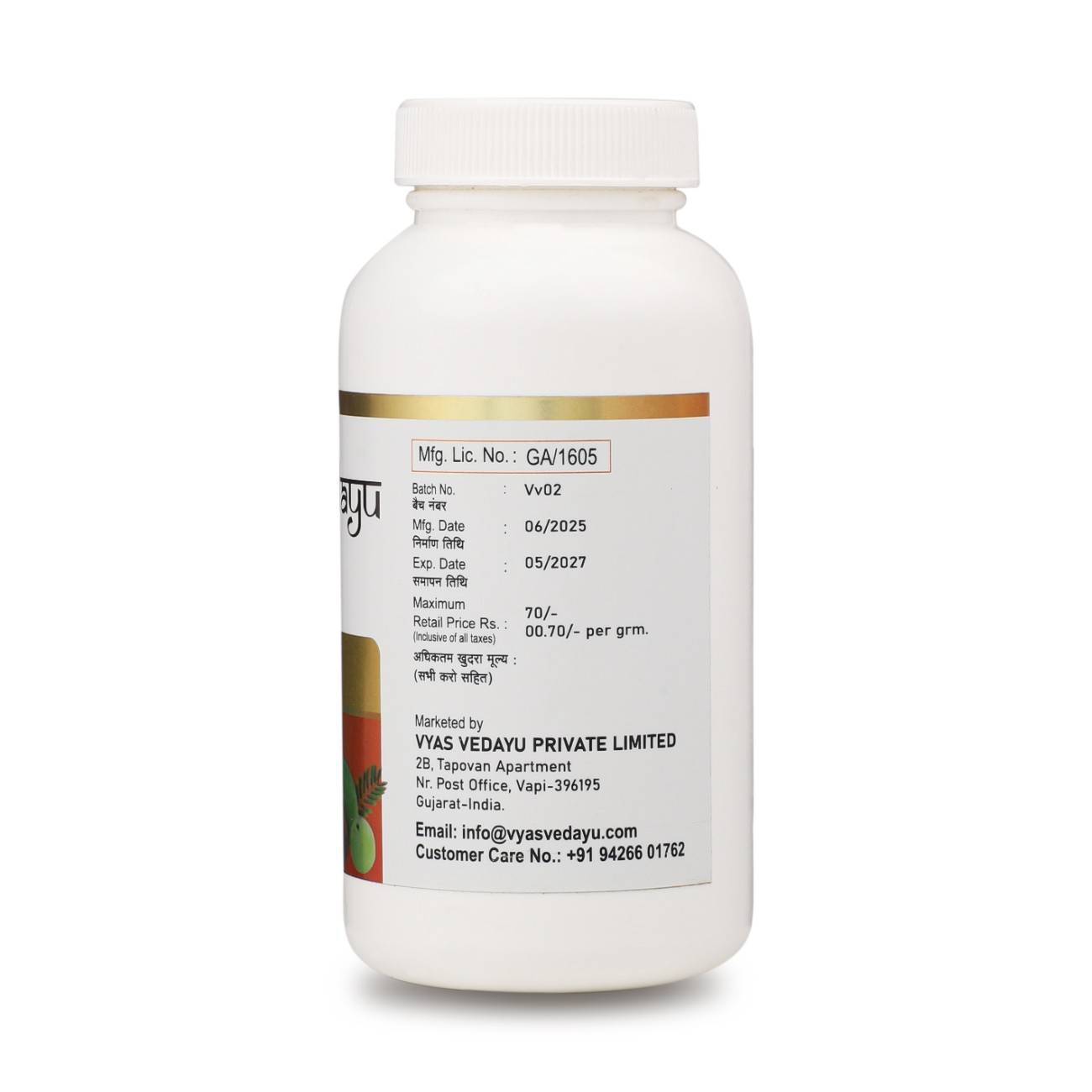 Triphala Churna