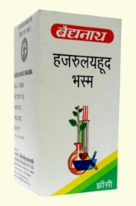 Hazrulyahud  Bhasma