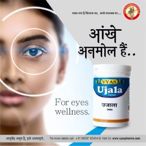 Ujala Tablet