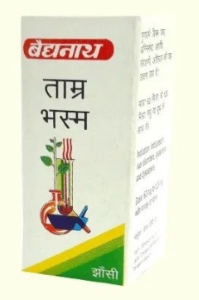 Tamra Bhasma