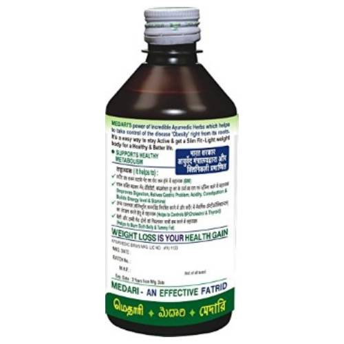 Medari Syrup