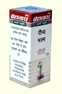 Roupya Bhasma