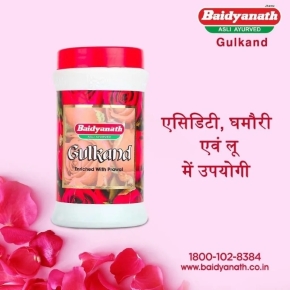 Gulkand