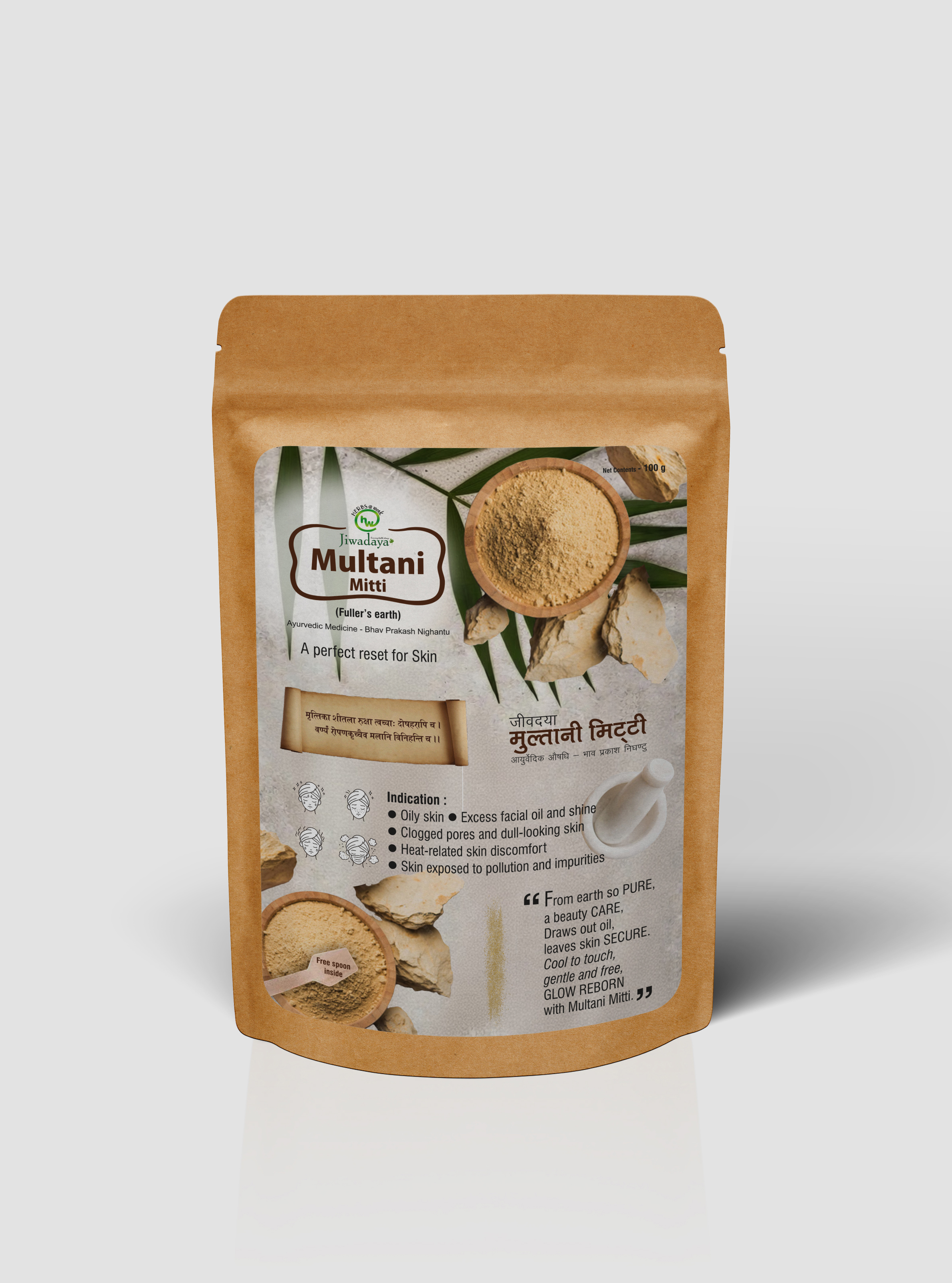 Multani Mitti Powder
