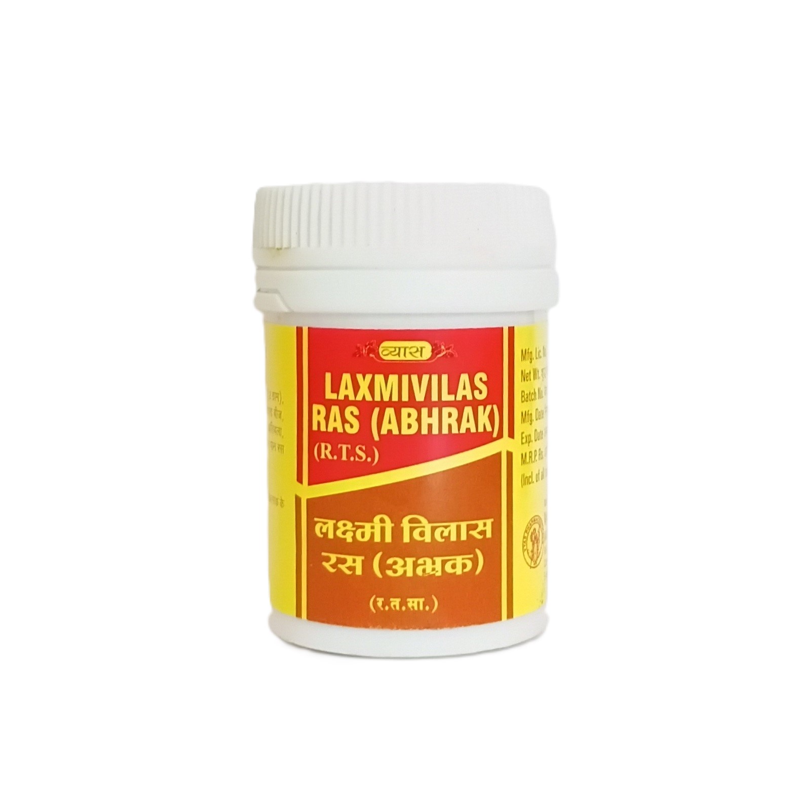 Laxmivilas Ras (Abhrak)