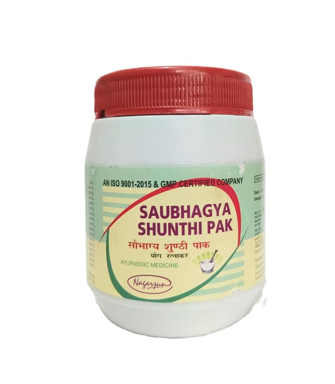 Saubhagya Shunthi  Pak