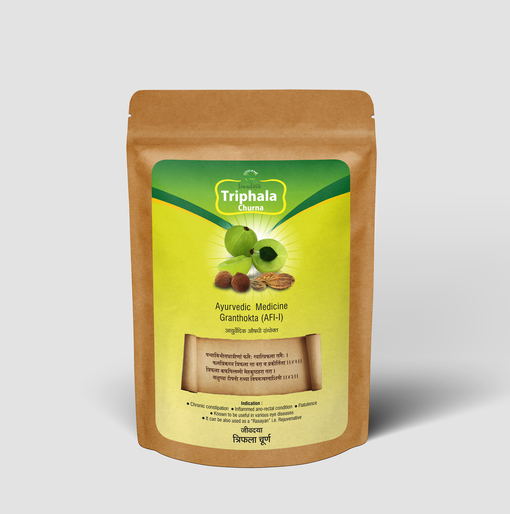 Triphala Churna