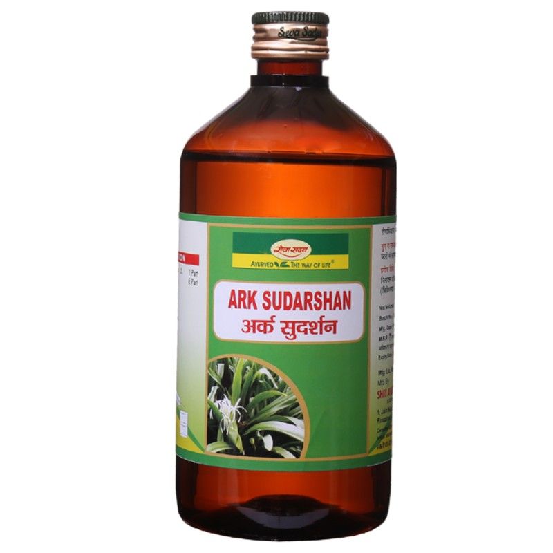 Seva Sadan Ark Sudarshan