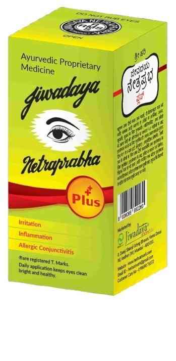 Jiwadaya Netraprabha Plus