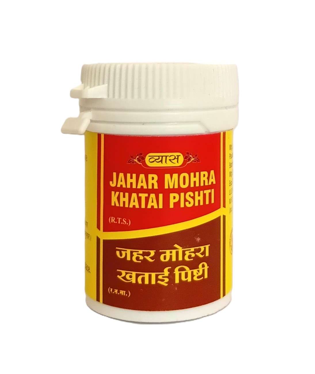 Jahar Mohara Khatai Pishti