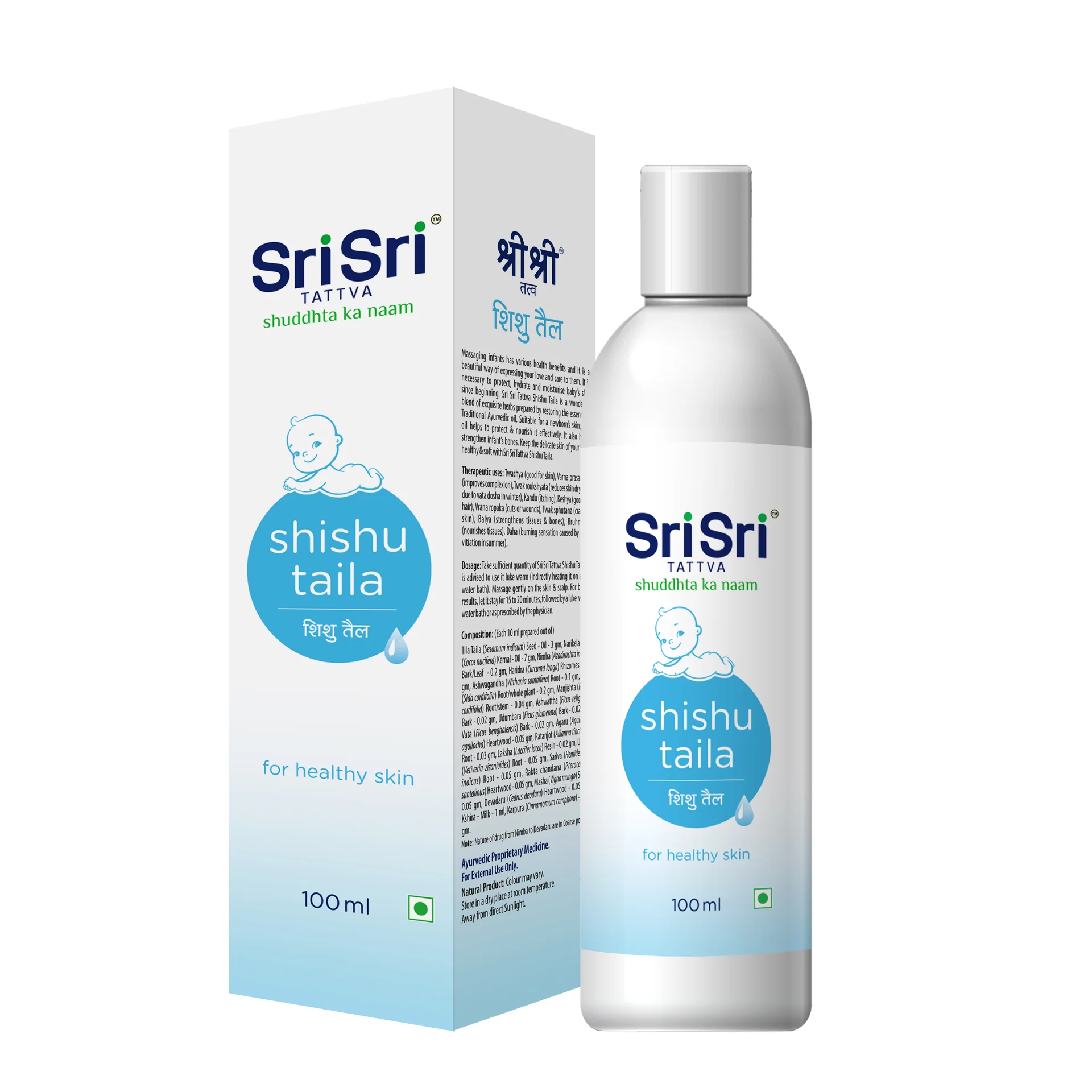 Shishu Taila