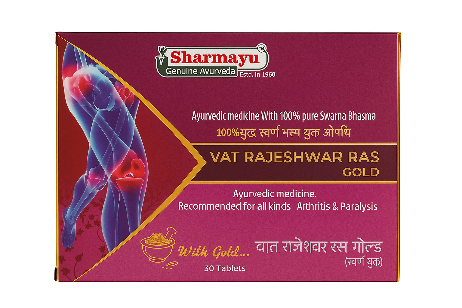 Vat Rajeshwar Ras Gold Tablet