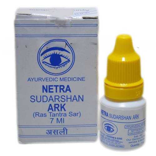 Netra Sudarshan Ark