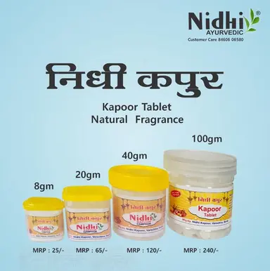 Kapoor (Camphor)