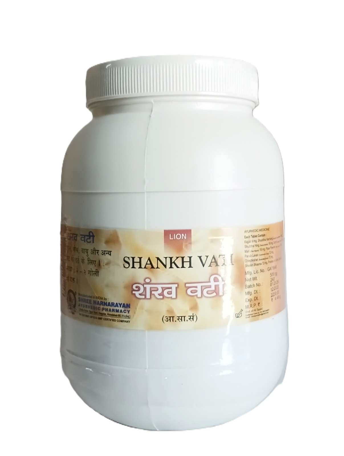 Shankh Vati